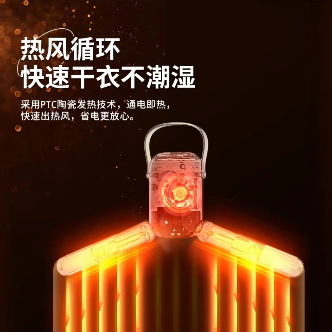 PTC陶瓷发热多功能烘干衣架
