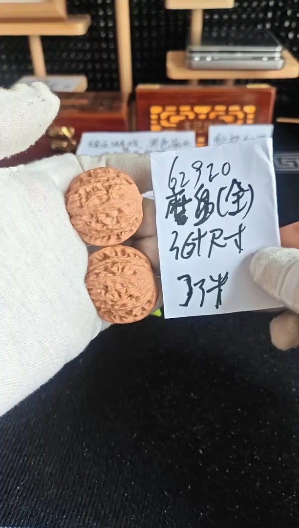 文玩核桃把件全品磨盘