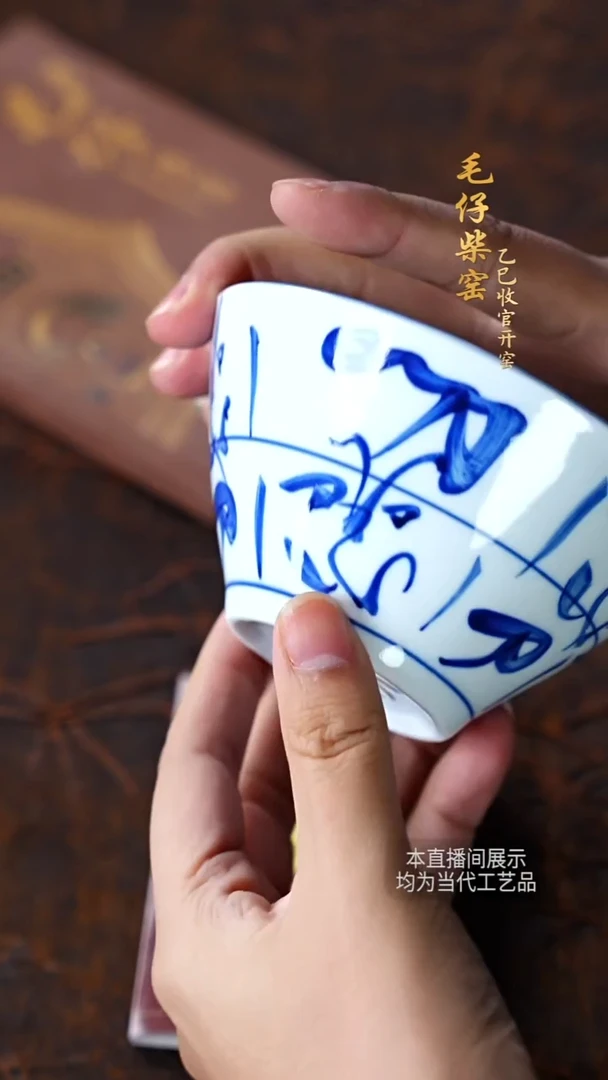 毛仔柴窑陶瓷摆件4