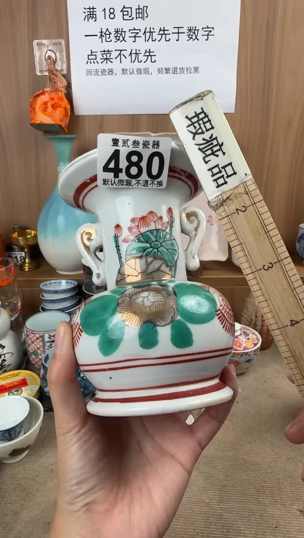 葛****影瓷器瓷器瓷器瓷器