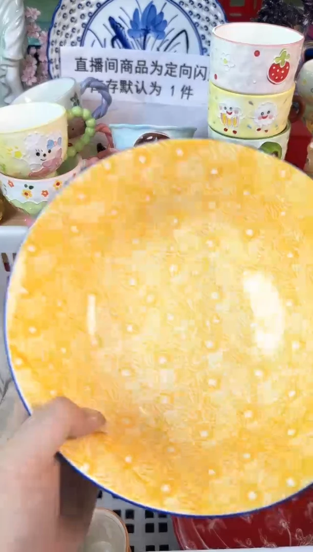 瓷片080默认微瑕15包邮库存1件