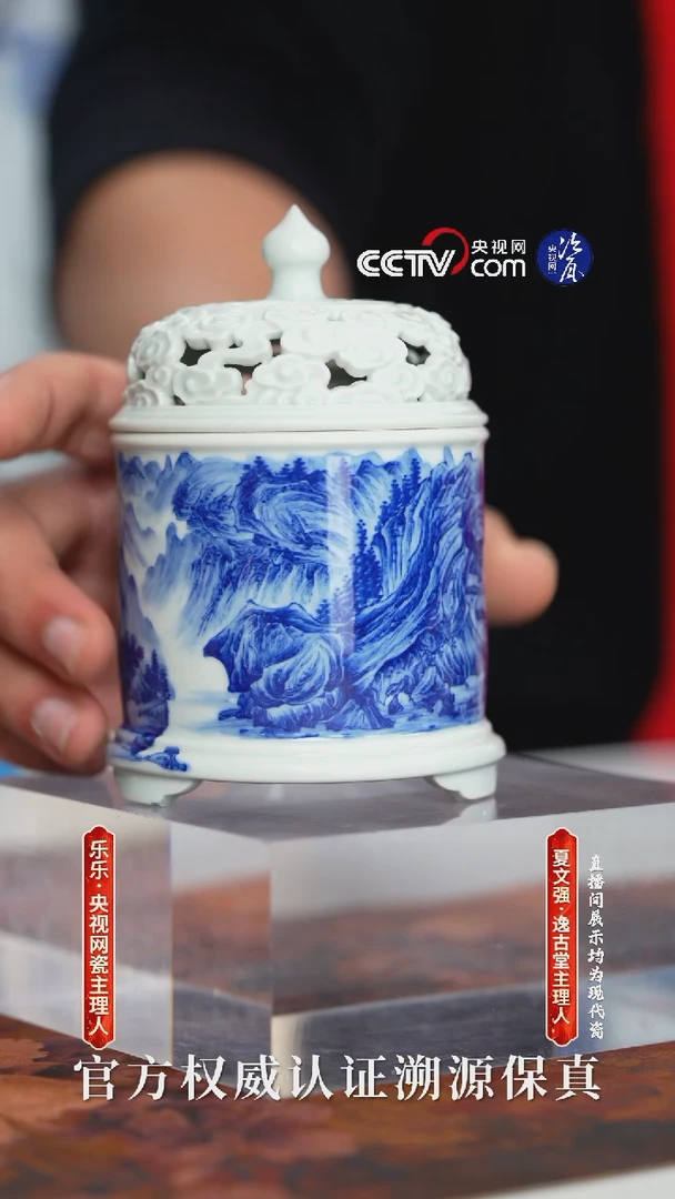 杯子陶瓷逸古堂主人杯013