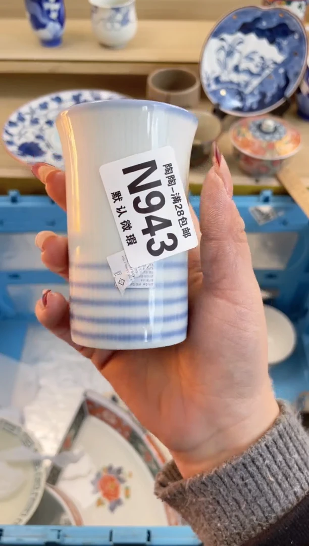 【闪购商品】杯瓷器瓷器瓷器瓷器N943