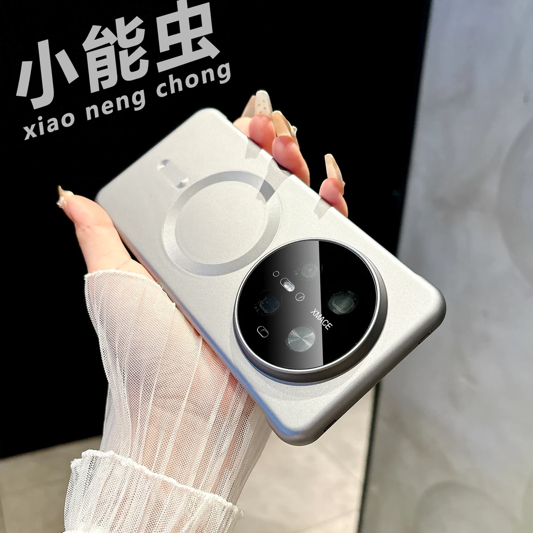 小能虫适用华为Mate70pro磁吸手机壳无边框mate70镜头膜mate60pro