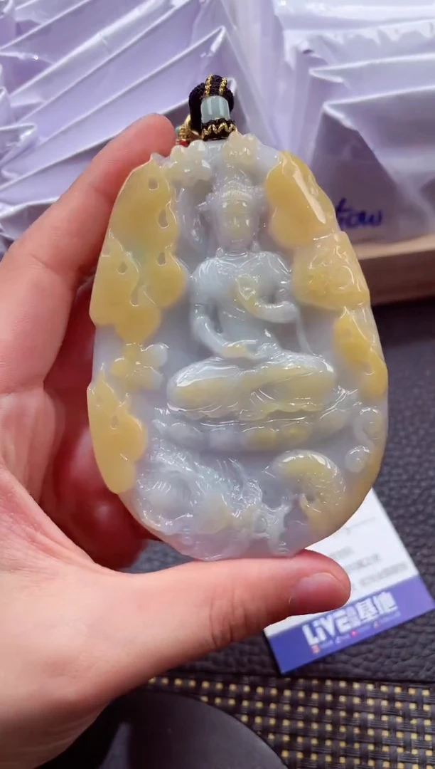 未镶嵌挂件翡翠1118888