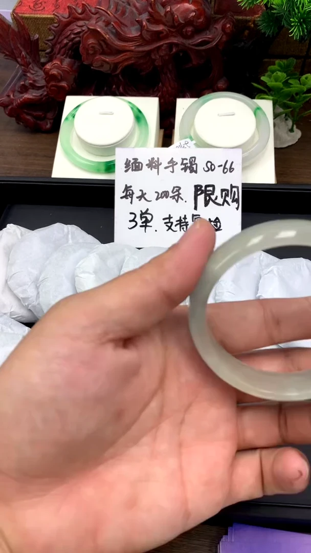 翡翠手镯未镶嵌大叶A89 冰透精美美人镯多样性发其一