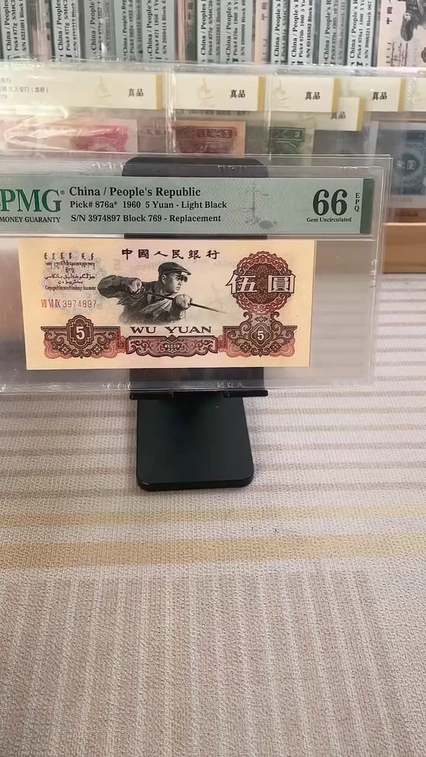 三罗炼钢补号66分带4不挑号！！