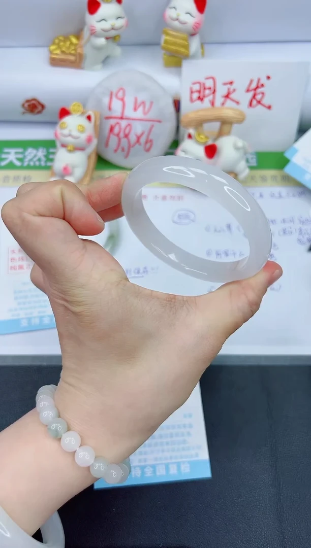 【闪购商品】石英质玉手镯未镶嵌984-61