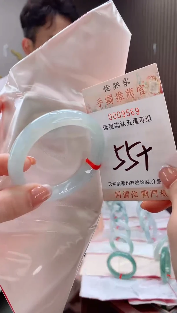 未镶嵌手镯翡翠天然缅甸A货翡翠