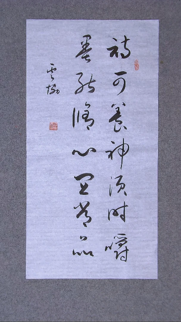 书法谭云协 宁夏 副主69*34两平尺对联