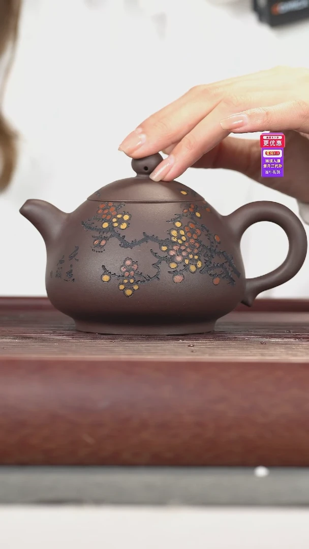 茶壶紫砂紫砂壶紫砂壶