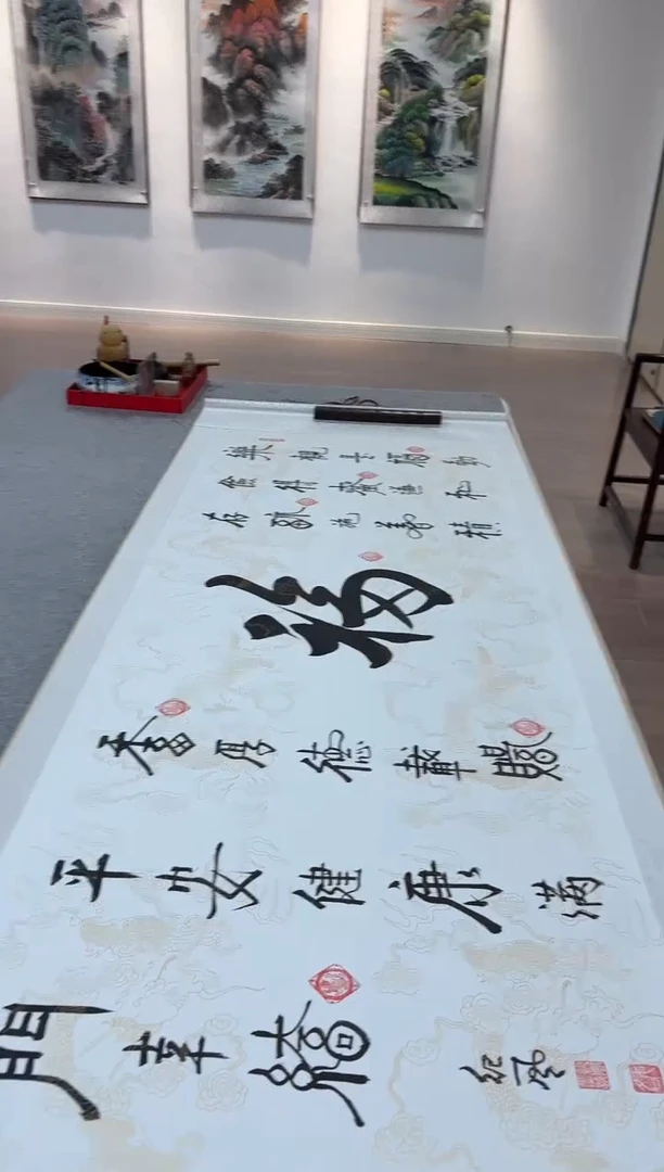 书法纪风 七星福 小六尺