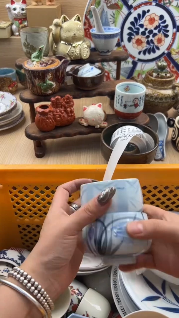 433默认微瑕，满20元包邮