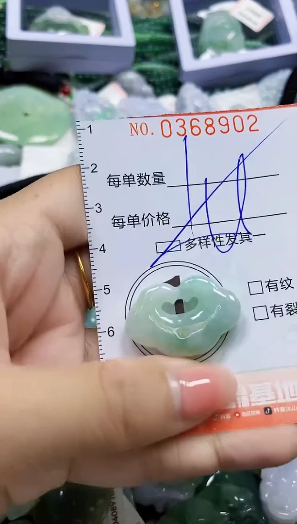 颈饰未镶嵌翡翠闪购0368902多样性发其一