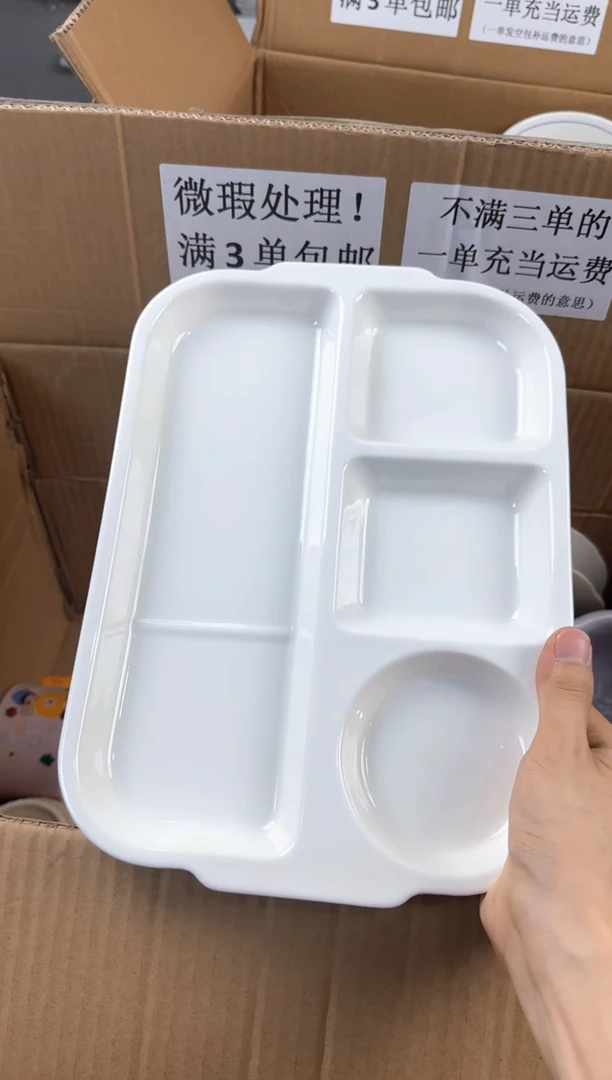 盘微瑕陶瓷处理！凑满3单包邮！【NO退NO换！完美主义勿拍！】