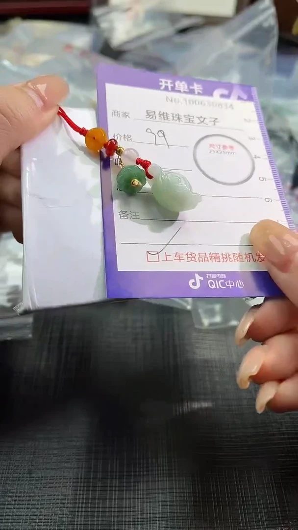 【闪购商品】翡翠颈饰未镶嵌100630834