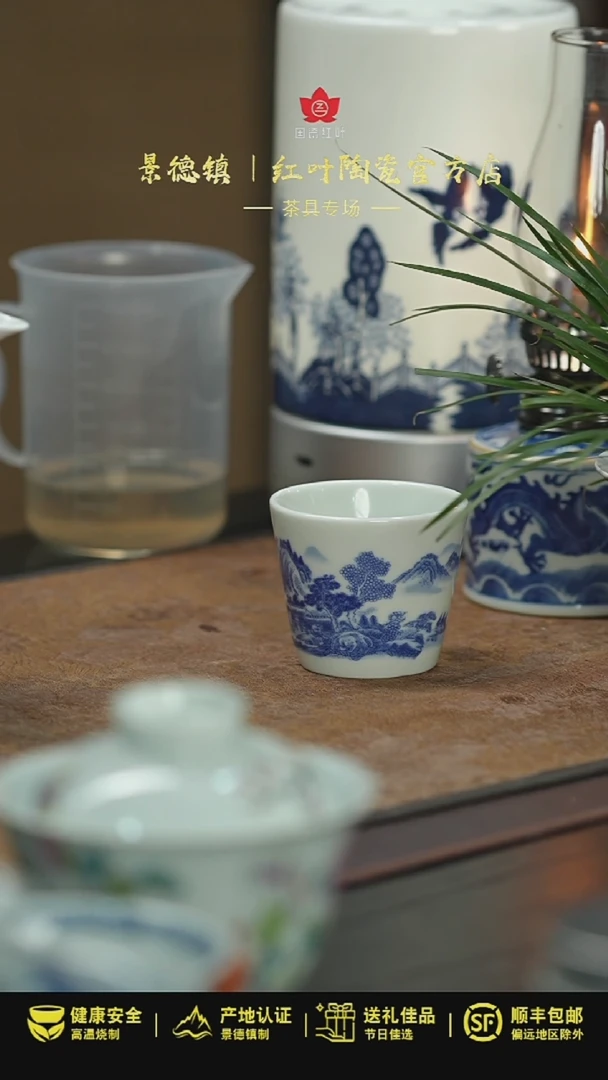 【闪购商品】杯1个正价小可乐杯-富春山居图