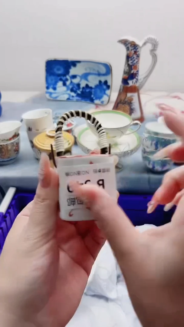 果**醺B549***************