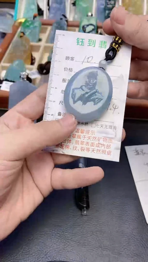颈饰未镶嵌翡翠暴**子缅甸天然翡翠