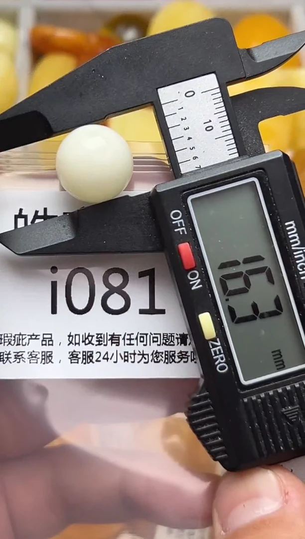 裸石蜜蜡未镶嵌天然蜜蜡微瑕珠子 假一赔万
