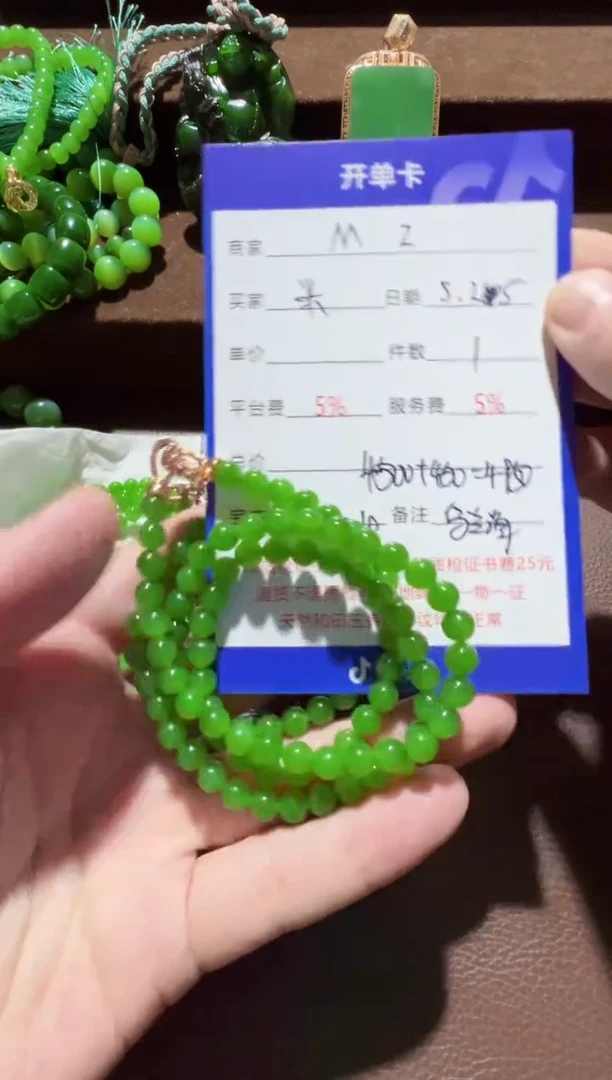 和田玉未镶嵌挂件手串