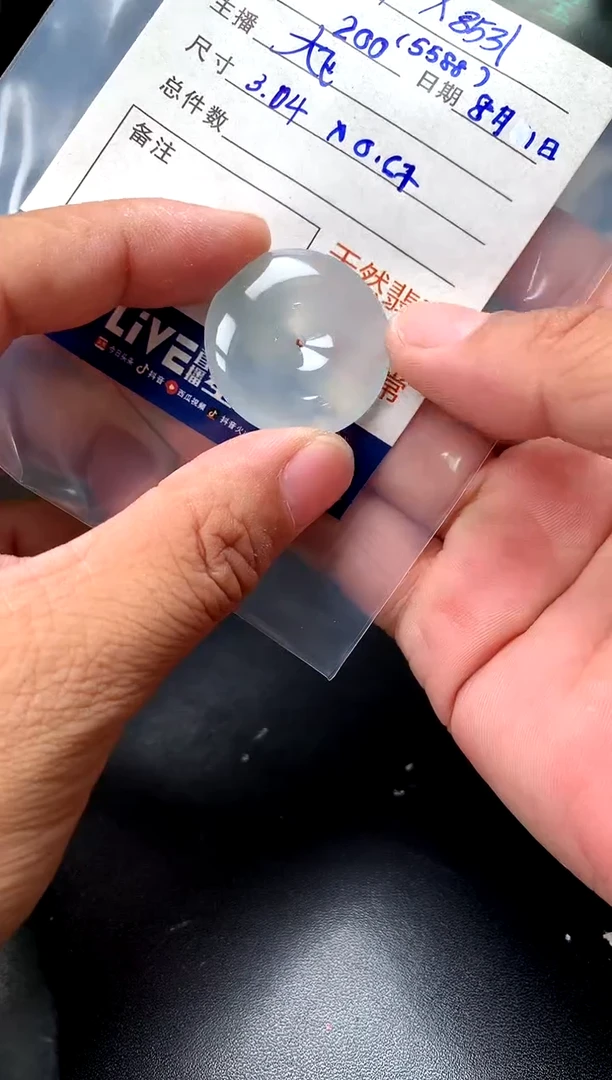 定制翡翠未镶嵌用****1定制翡翠多样性发货不退不换用户8531