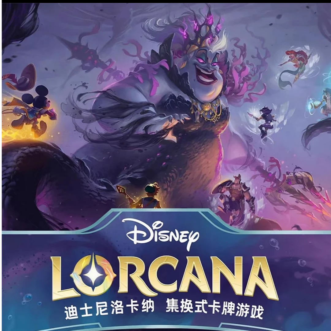 卡卡代拆【洛卡纳第四弹】乌苏拉归来卡牌盲盒直播间代拆