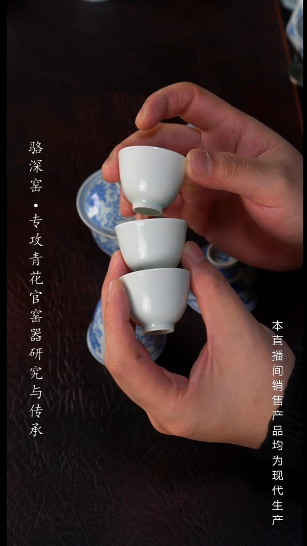 静云堂-迷你小白杯30cc(3只)