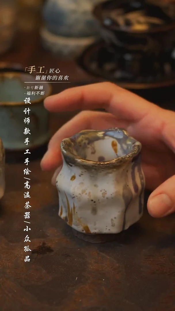 陶815【吾二】***瓷片***