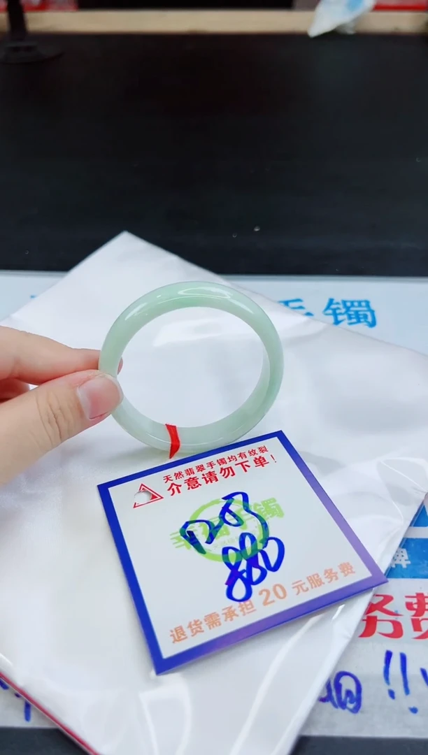 未镶嵌手镯翡翠天然缅甸翡翠A货！A货！A货！A货！A货！