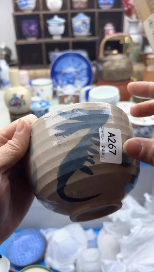 【闪购商品】碟267A............