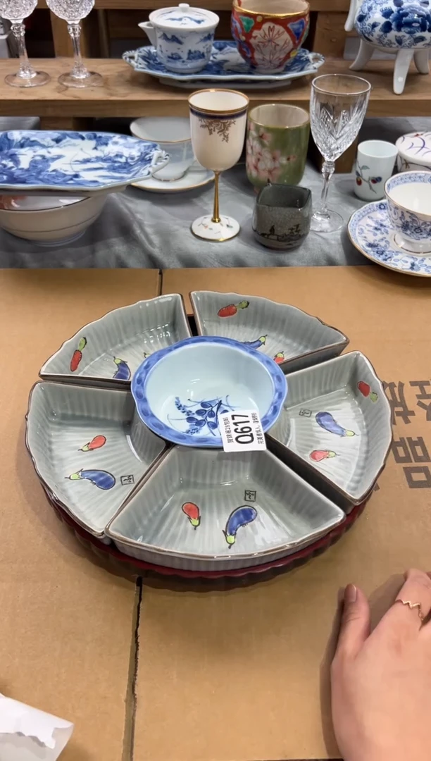 瓷片飘      Q617