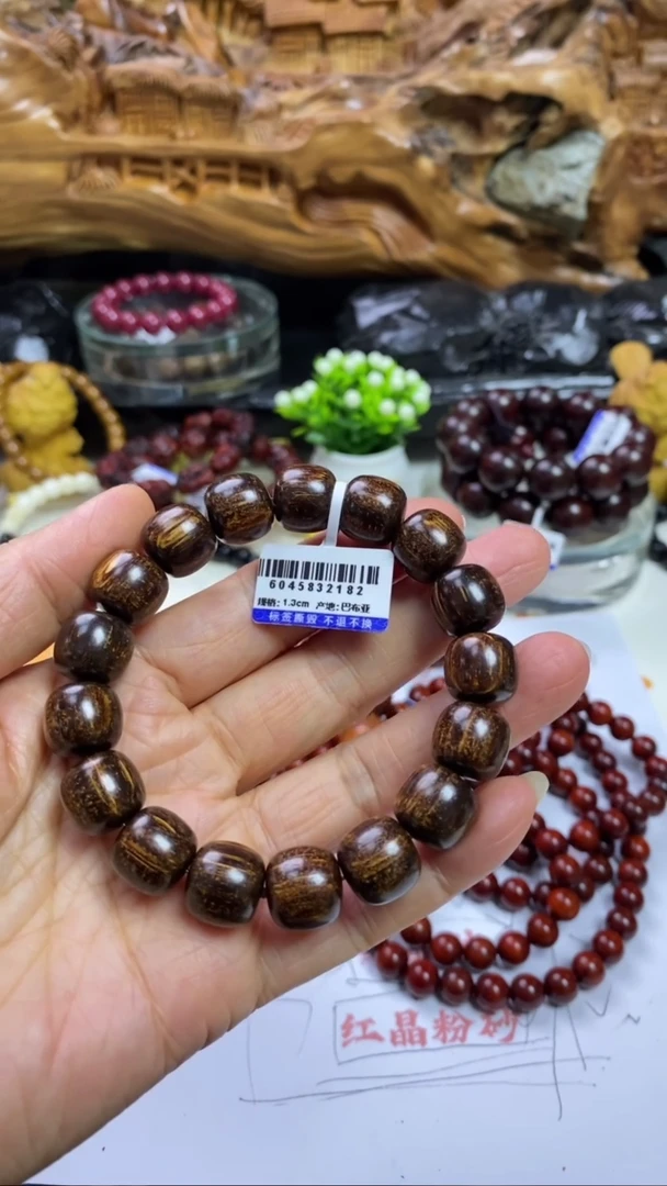 【闪购商品】贡木手串/手链贡木1.3