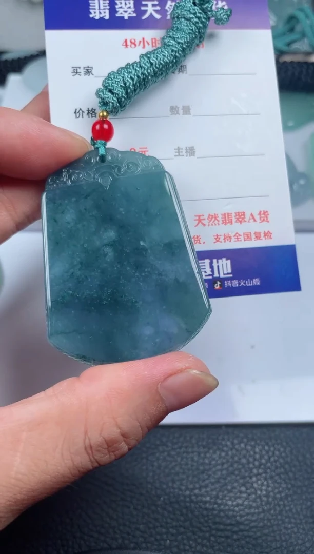 翡翠未镶嵌颈饰