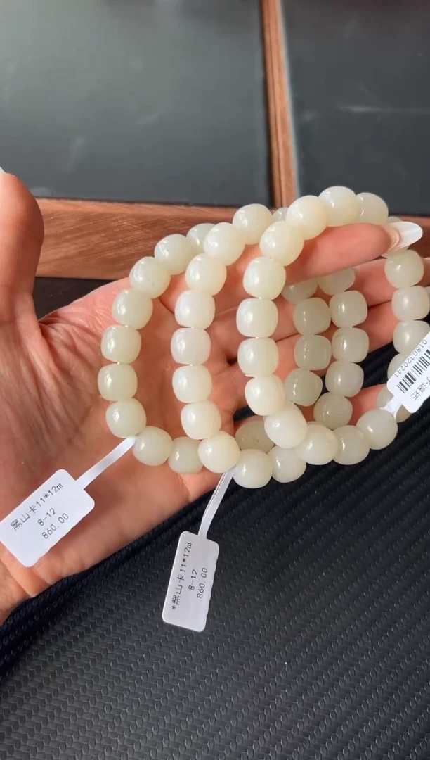 未镶嵌手串和田玉黑山微色差卡12多样性发货拍一发一m