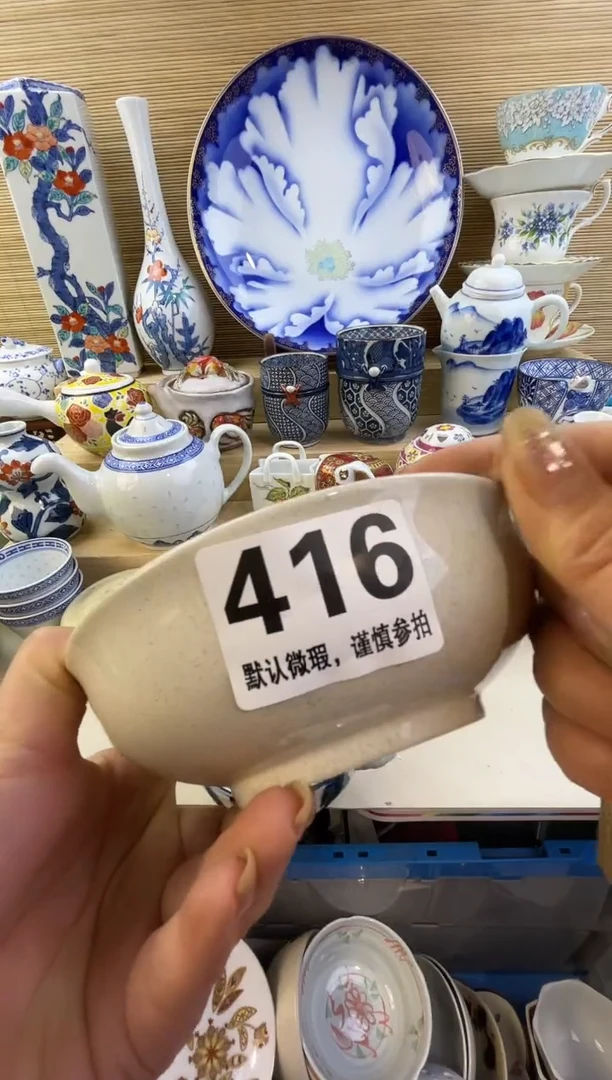 摆件A****电摆盘瓷器瓷器瓷器瓷器瓷器瓷器