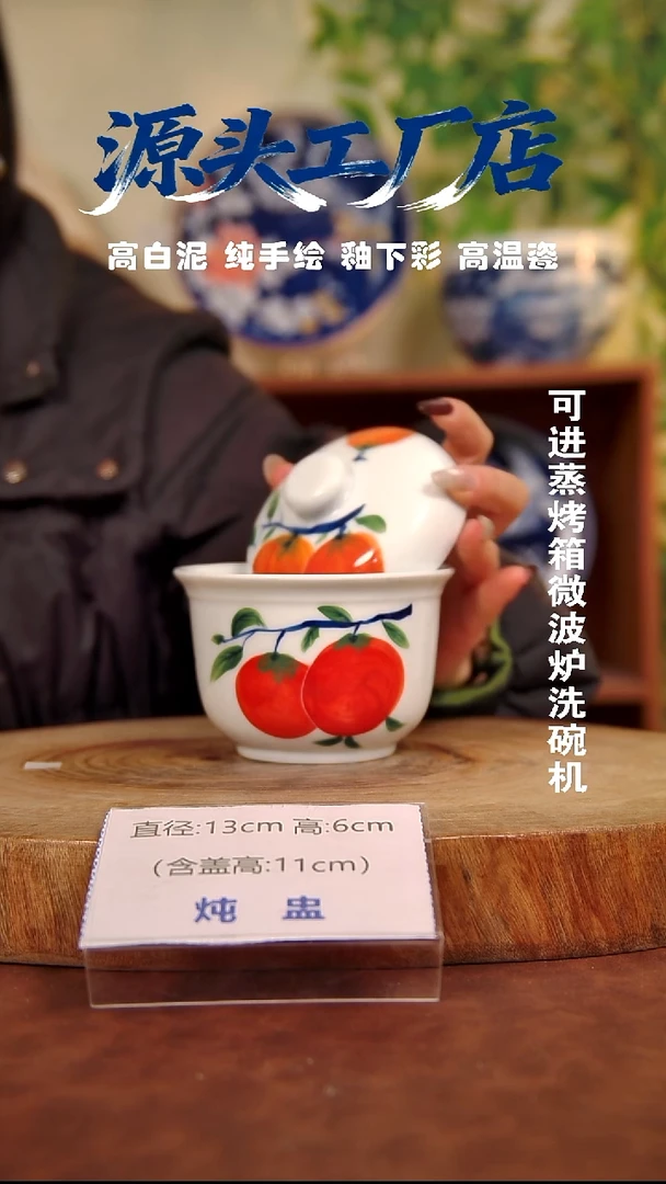 摆件白泥景德镇手工手绘陶瓷【食品级】088