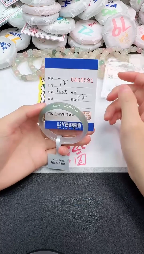 手镯玛瑙/玉髓未镶嵌1591