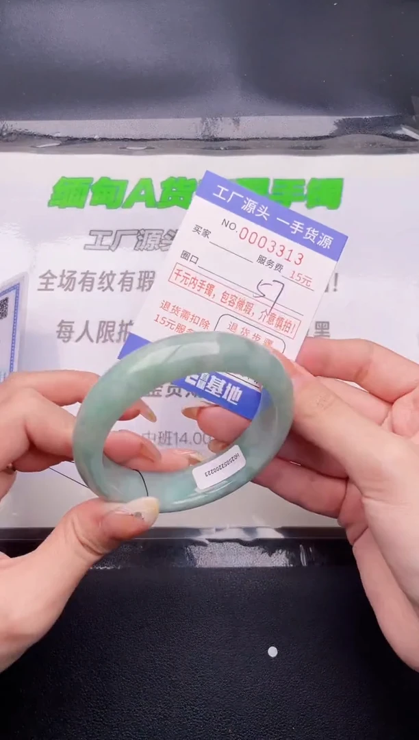 翡翠手镯未镶嵌按图片拍下发货13