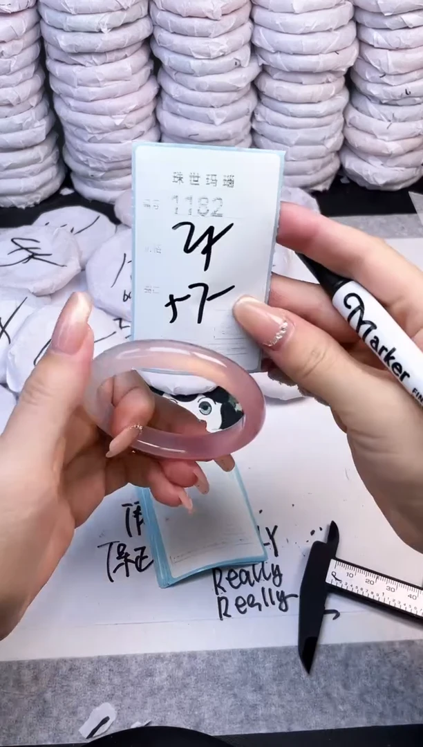 手镯玛瑙/玉髓未镶嵌1182