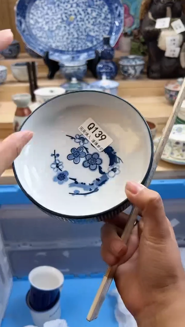 【闪购商品】瓷片139qqqqqqqqqqqq