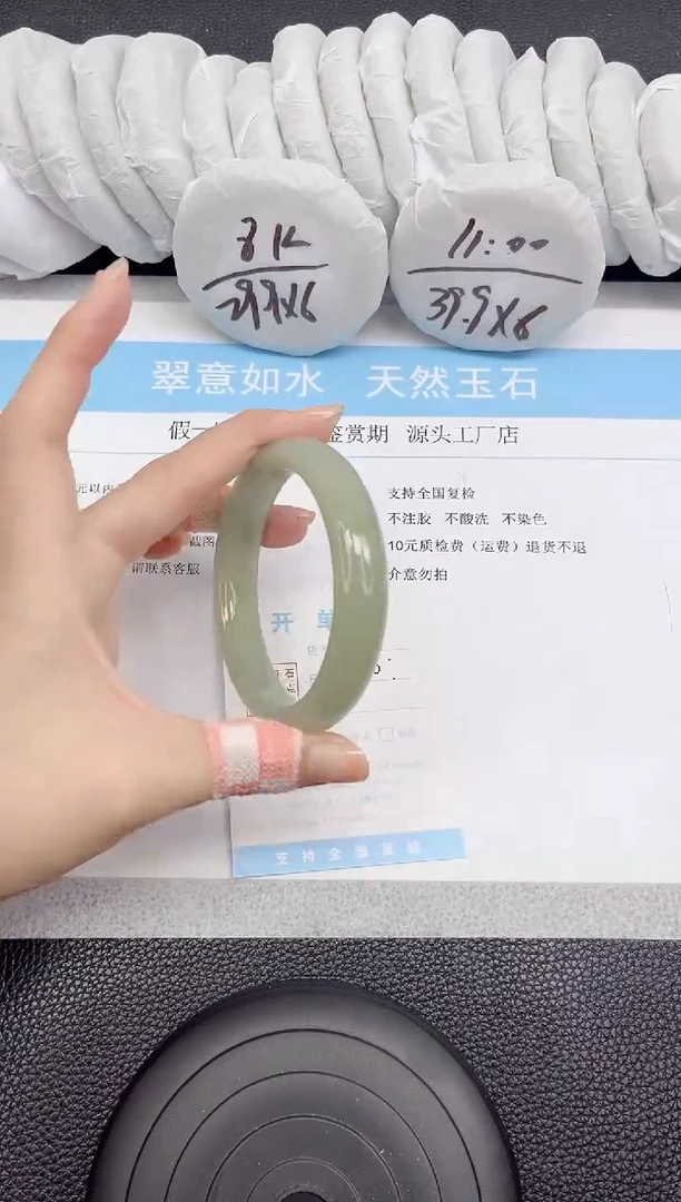 石英质玉手镯未镶嵌254-62.8