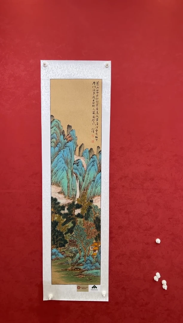 国画老师创作作品  50