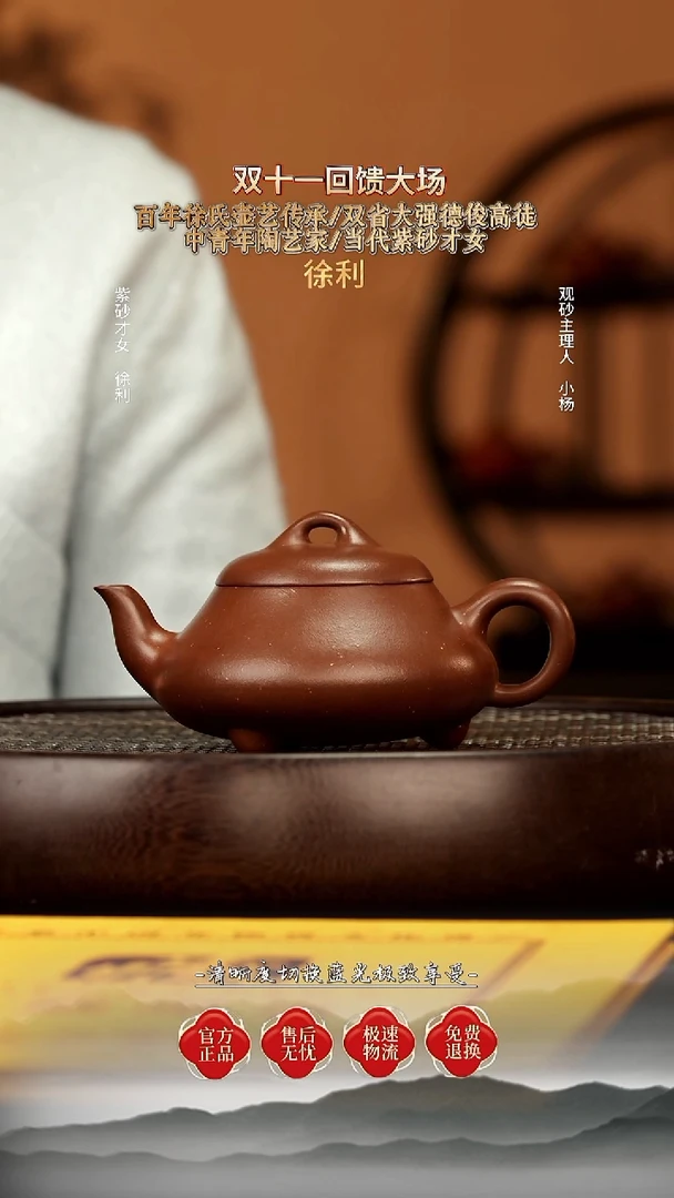 茶壶紫砂46 底槽清 汉棠石瓢 260c