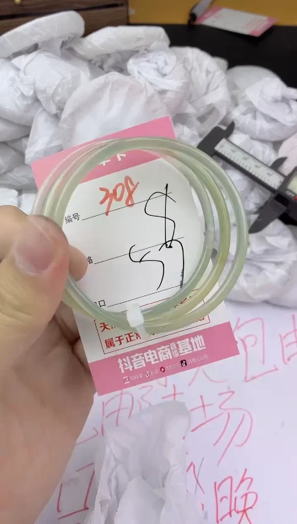 手镯玛瑙/玉髓未镶嵌308