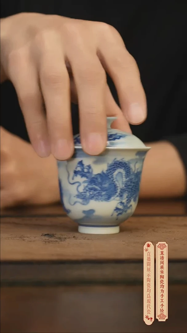 瓷片柴窑青花破价福利