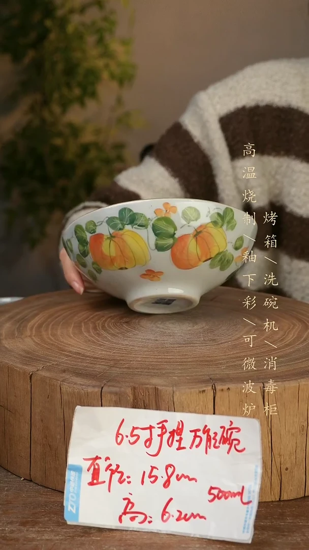 碗瓷景德镇手工手绘高温瓷釉下彩