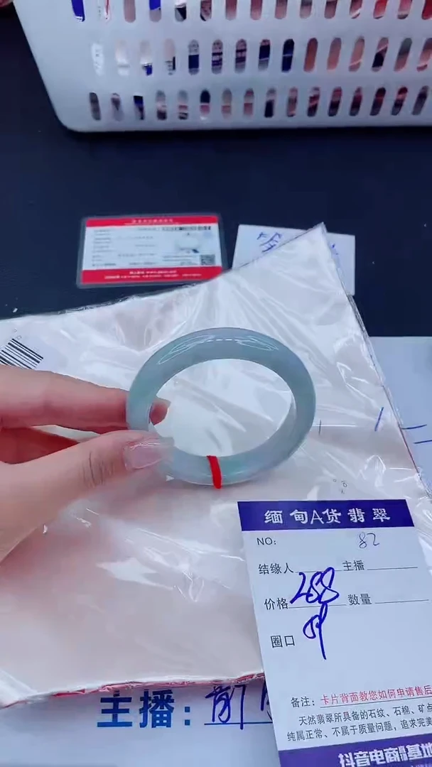 未镶嵌手镯翡翠288