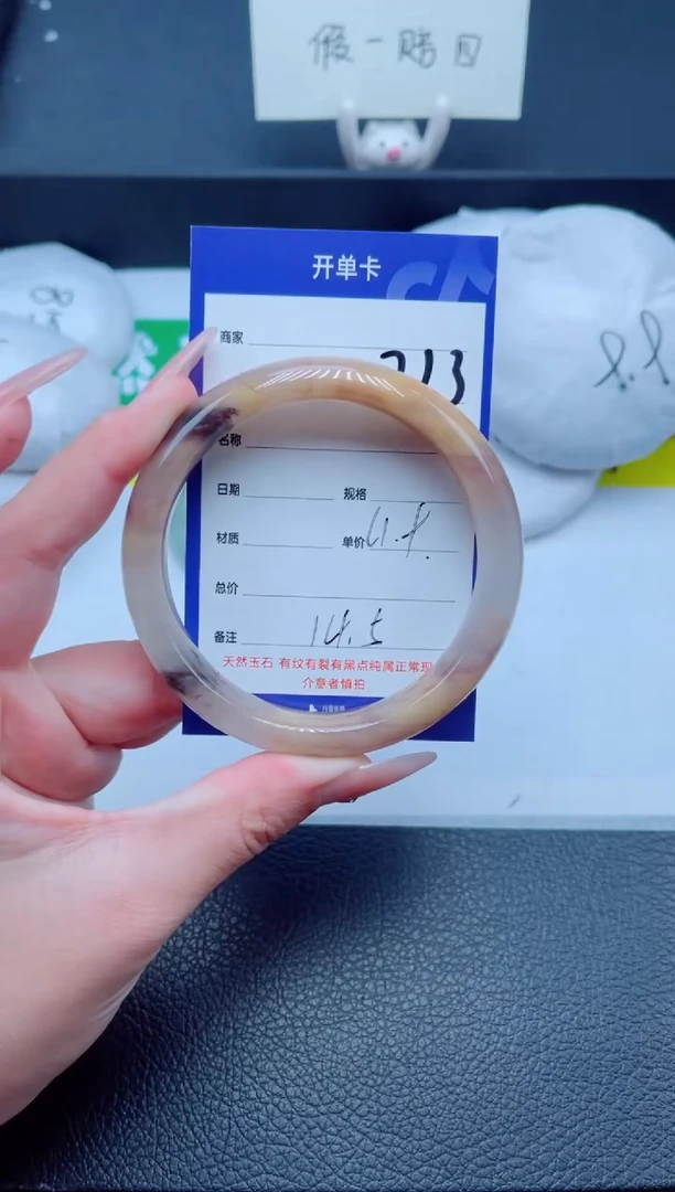 未镶嵌手镯石英质玉223-61