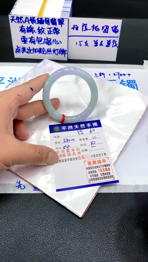 翡翠手镯未镶嵌111111111